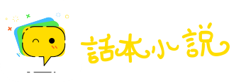 短兵接战网